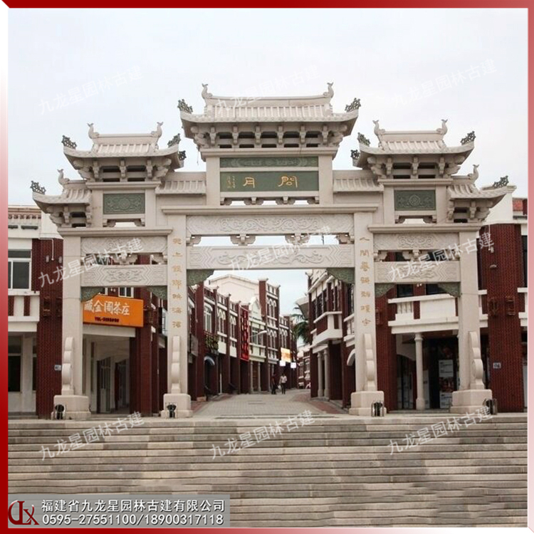 三門(mén)石牌樓