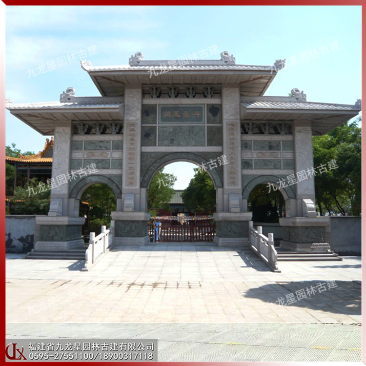 三門(mén)石牌樓