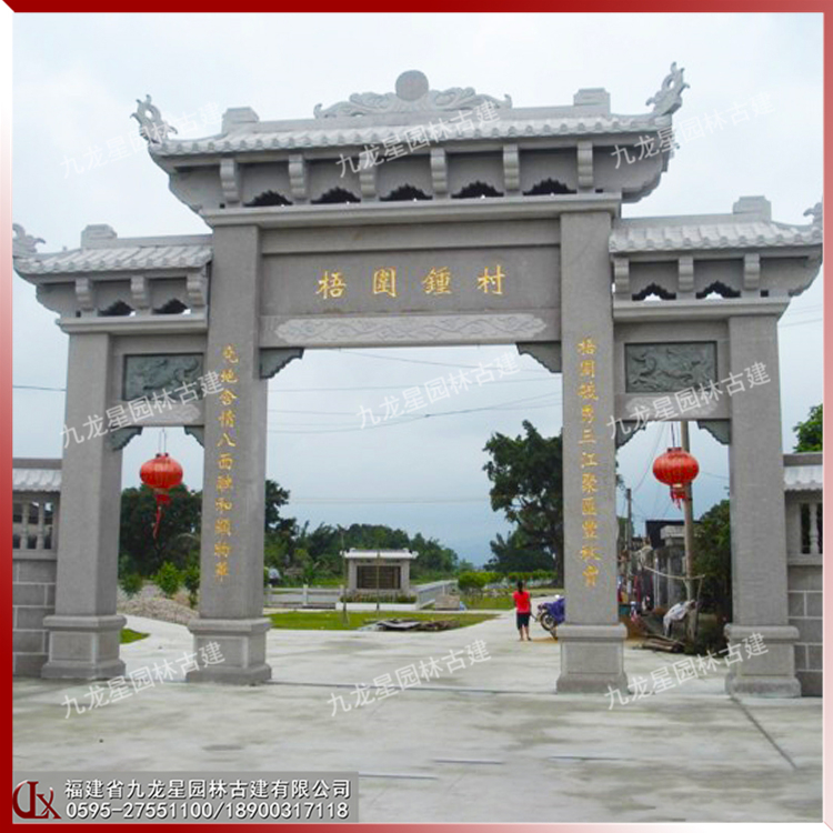 農村石雕牌坊