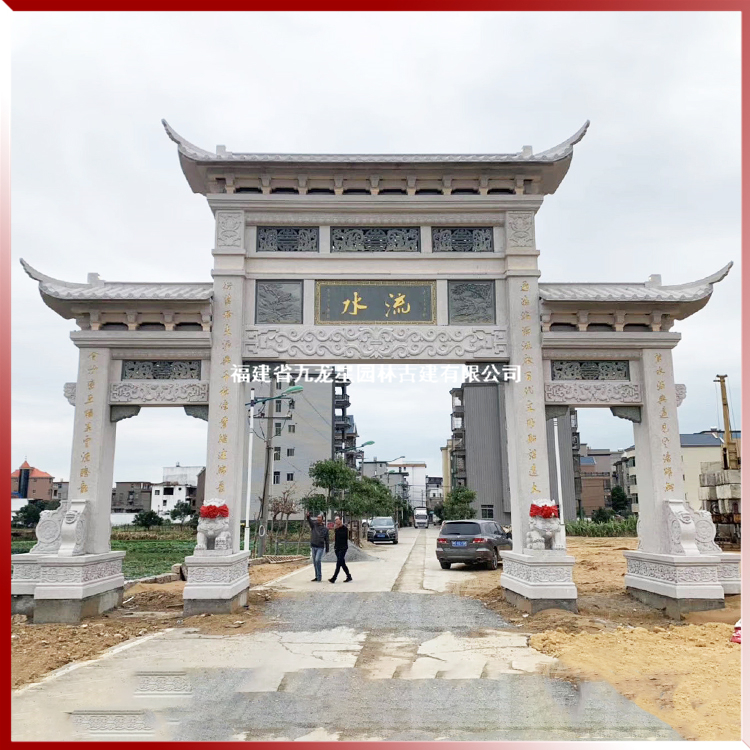 農村石牌坊