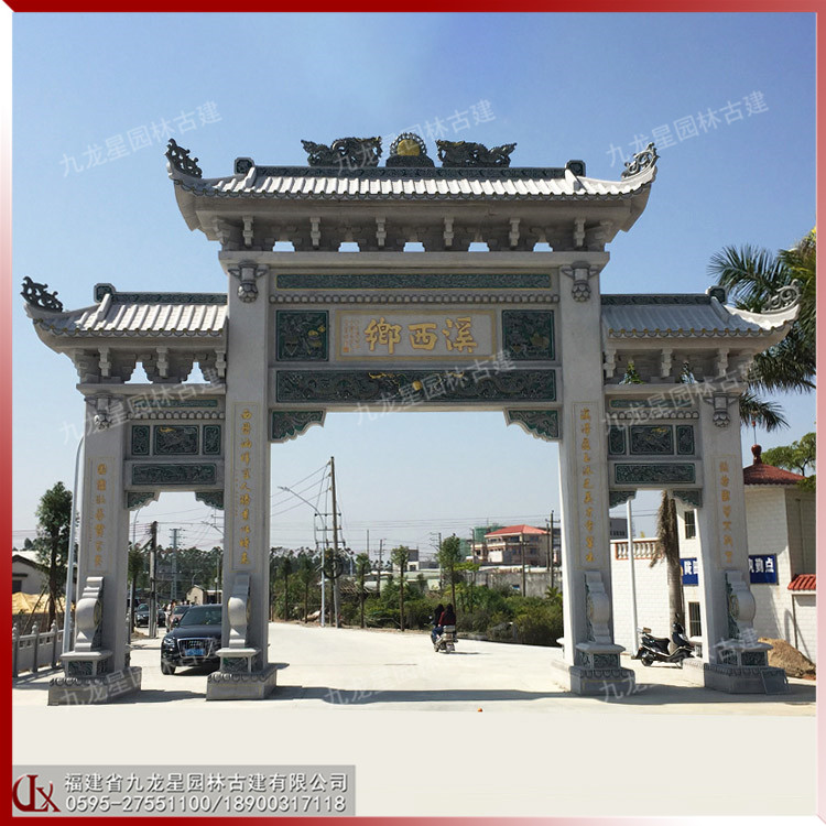 石雕農村牌樓