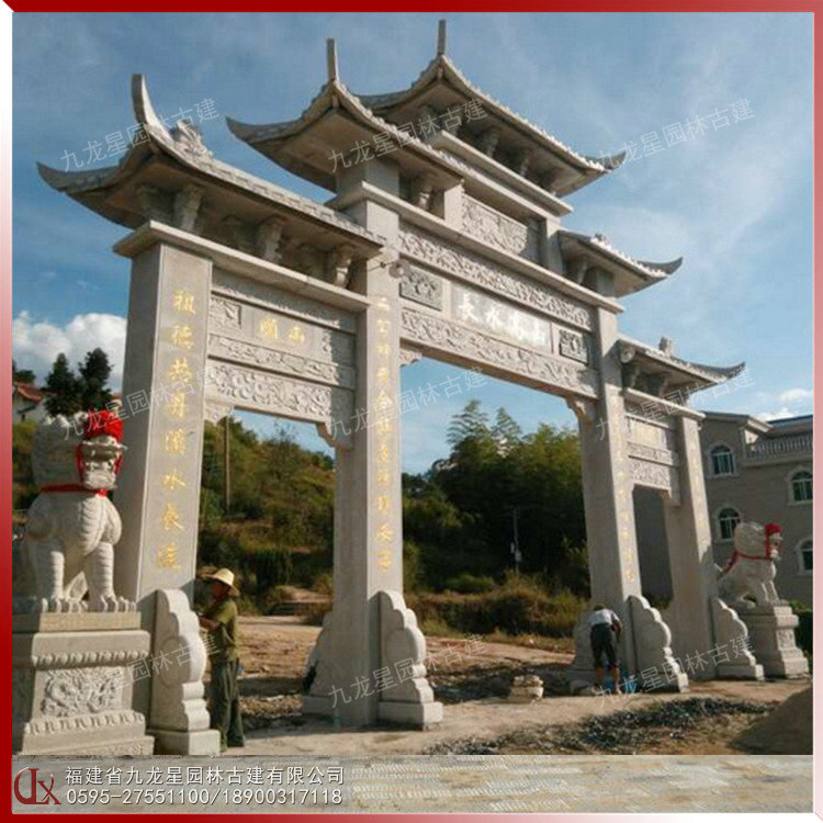 1614676999497422.jpg 村莊石牌坊圖片