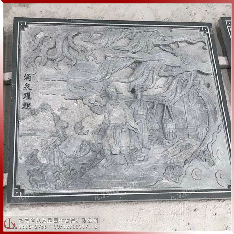 1615351983871767.jpg 石雕浮雕二十四孝圖片