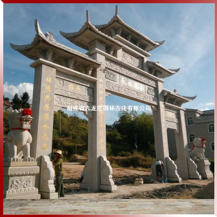 1617093503124231.jpg 鄉村石雕牌坊圖片