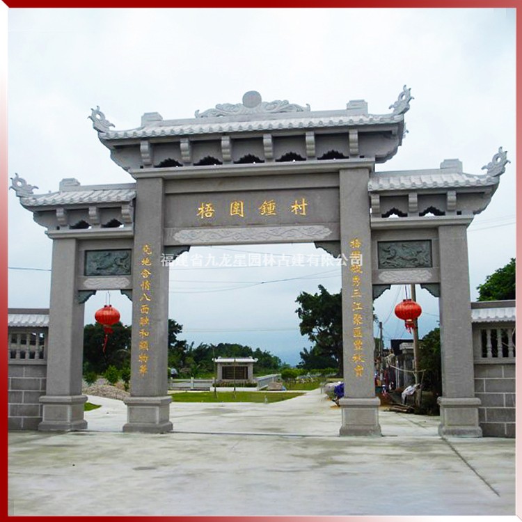 1617093503393328.jpg 鄉村石雕牌坊圖片