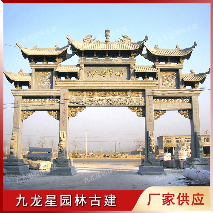 1622001593717646.jpg 景區(qū)石雕牌坊圖片