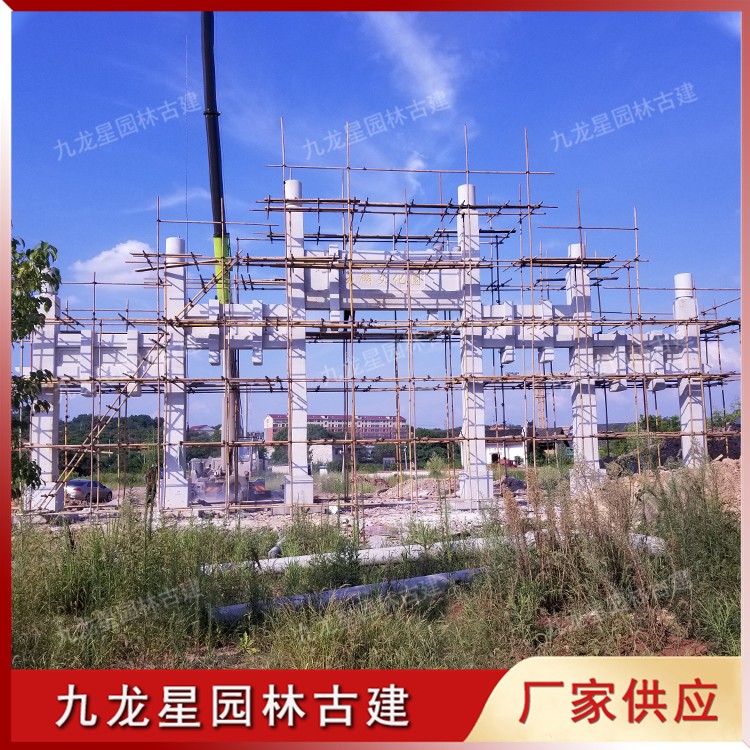 1626769561530316.jpg 村口石牌坊