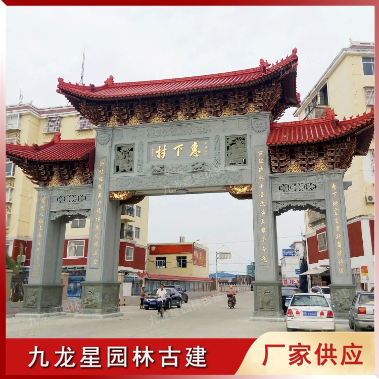 1628236529981873.jpg 鄉村牌坊 (12)