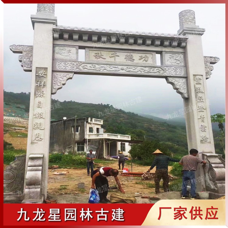 1628236622500822.jpg "村口石牌坊圖片/