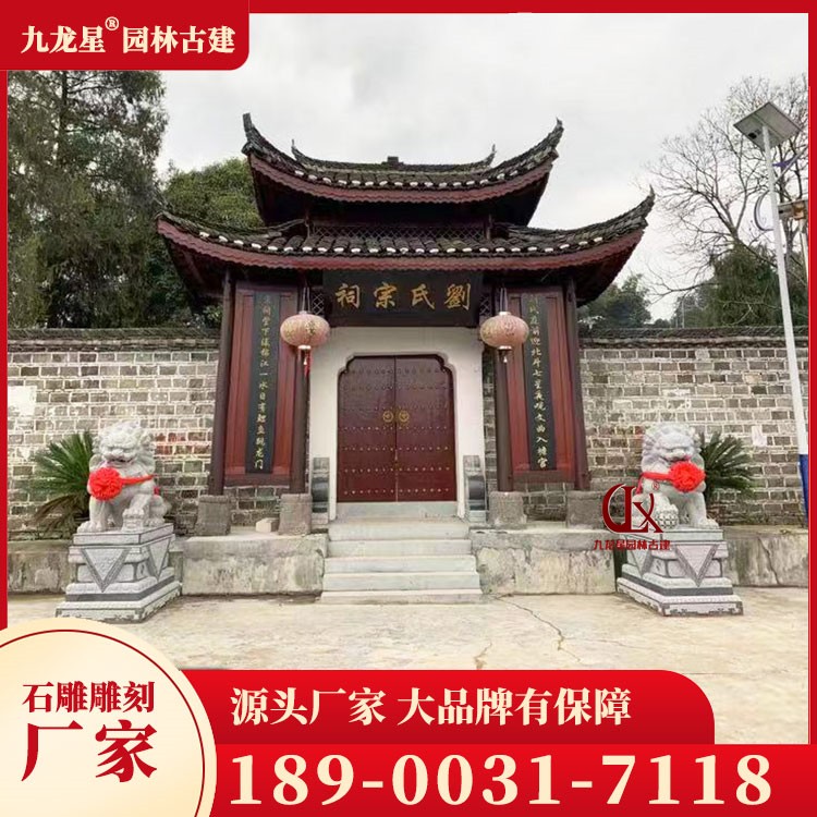 1679732995958863.jpg 大門(mén)口石獅子圖片