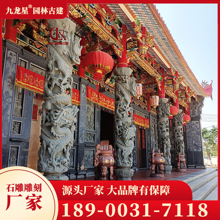 1685958521487094.jpg 青石龍柱圖片