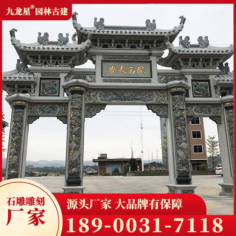 1697531519967678.jpg 進村石牌坊圖片