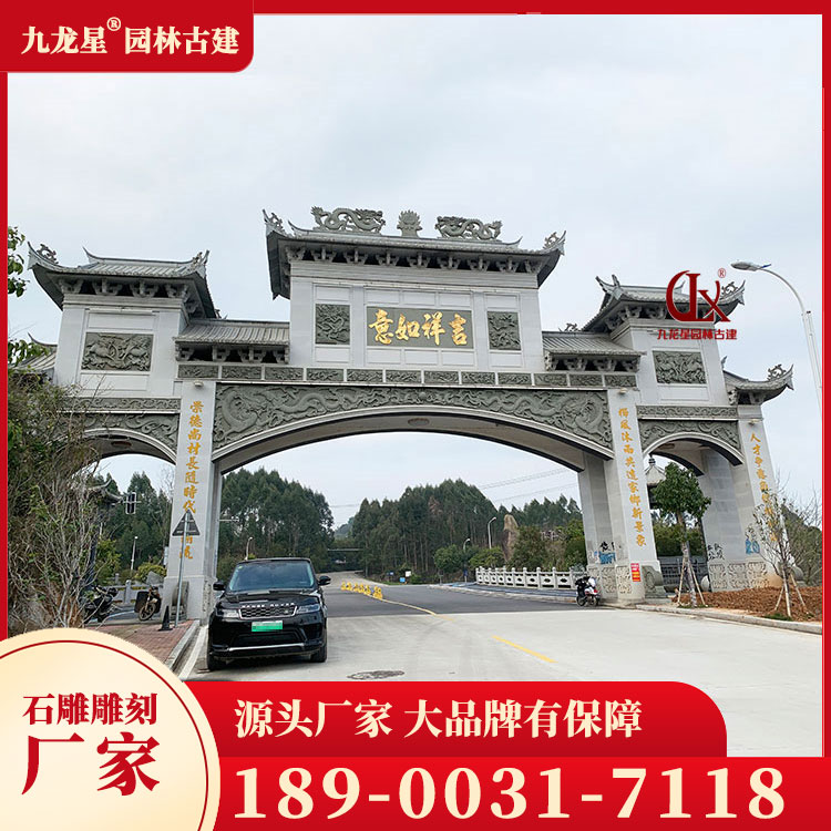 1697531648737993.jpg 進村石牌坊圖片