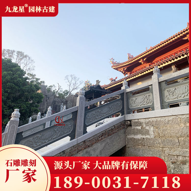 1699344377948528.jpg 寺廟石欄桿圖片