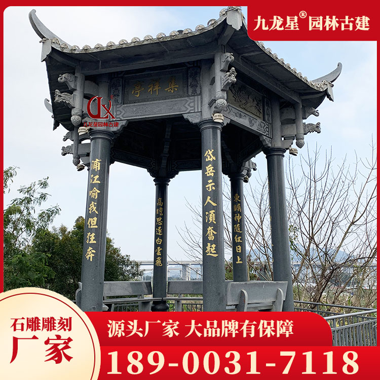 1704790747413847.jpg 石雕涼亭圖片