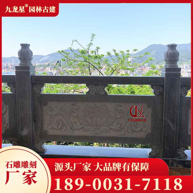 1710492457319539.jpg 石欄桿圖片