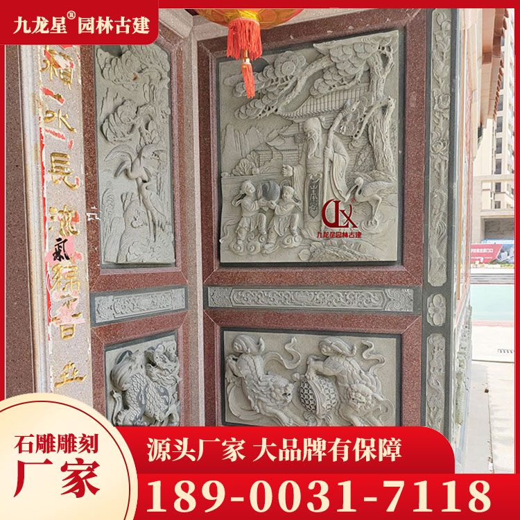 1711009539687259.jpg 閩南祠堂石雕浮雕壁畫(huà)圖片